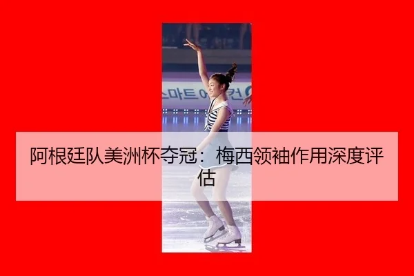 a-gen-ting-dui-mei-zhou-bei-duo-guan-mei-xi-ling-xiu-zuo-yong-shen-du-ping-gu-2-129.jpg
